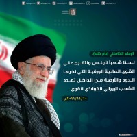 كلمات سياسية